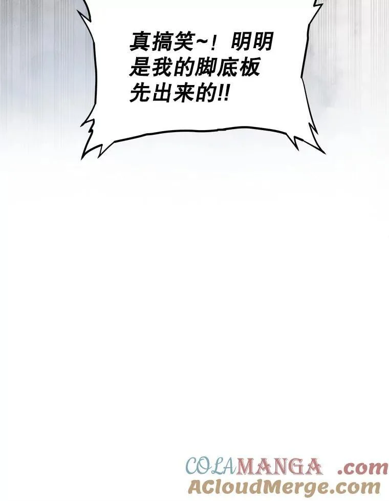 126.第126话 第81页