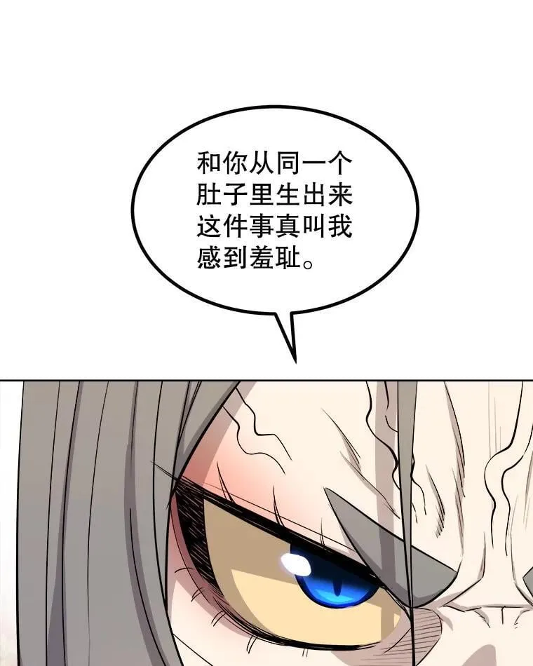 126.第126话 第82页