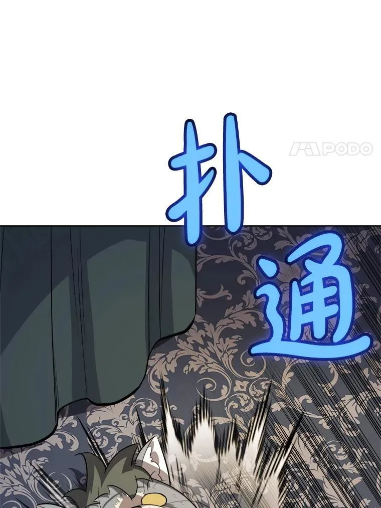 126.第126话 第90页