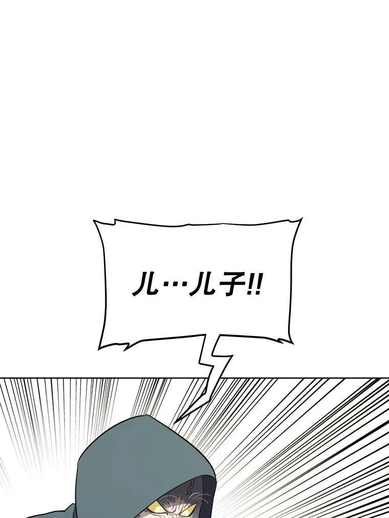126.第126话 第95页