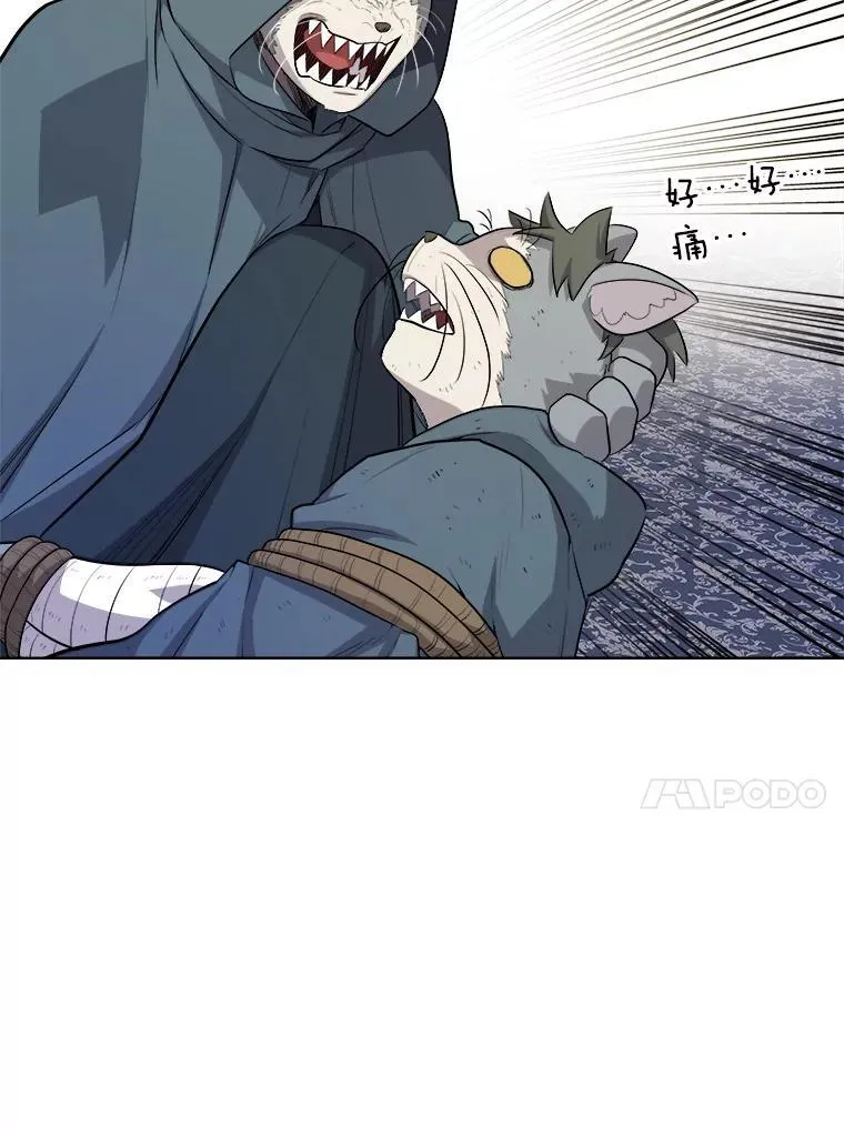 126.第126话 第96页