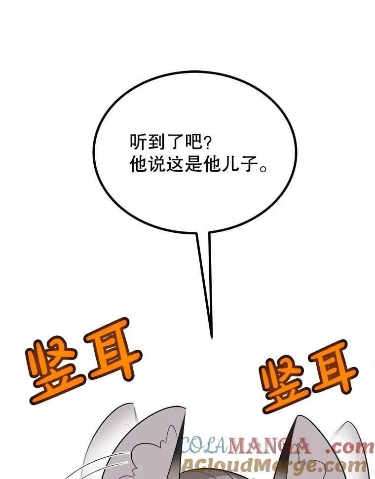 126.第126话 第97页