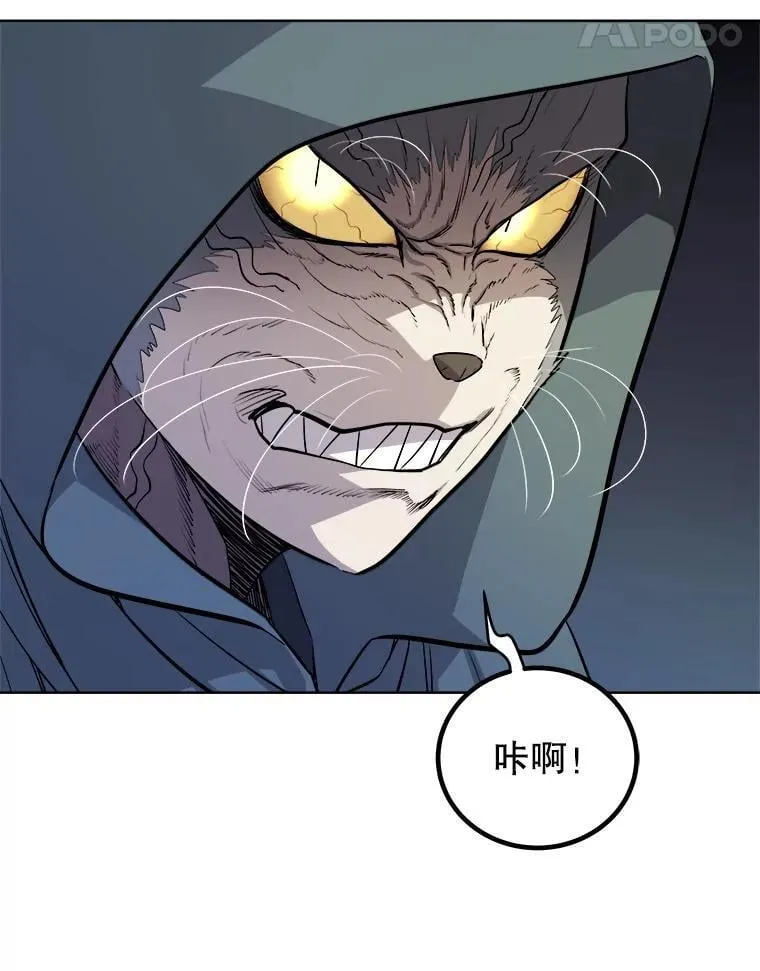 126.第126话 第100页