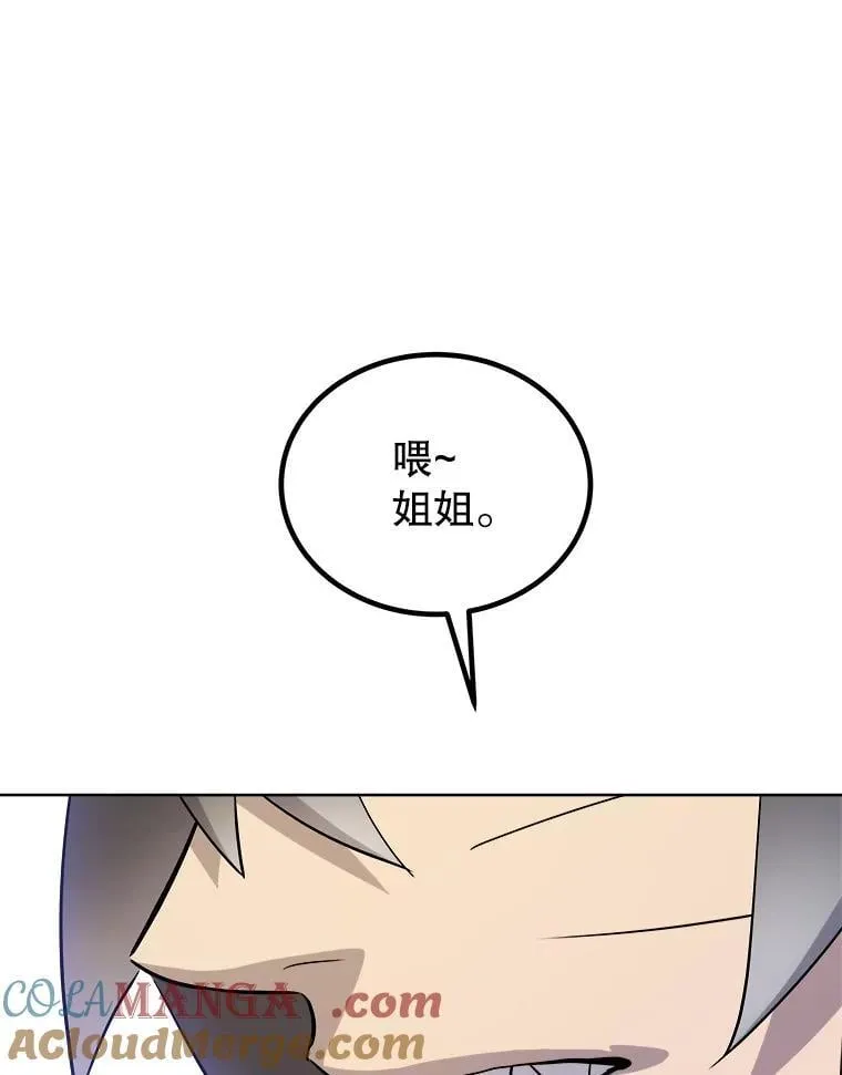 126.第126话 第101页