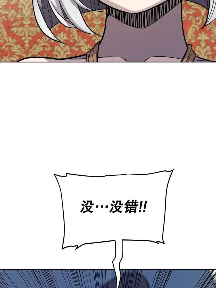 126.第126话 第107页