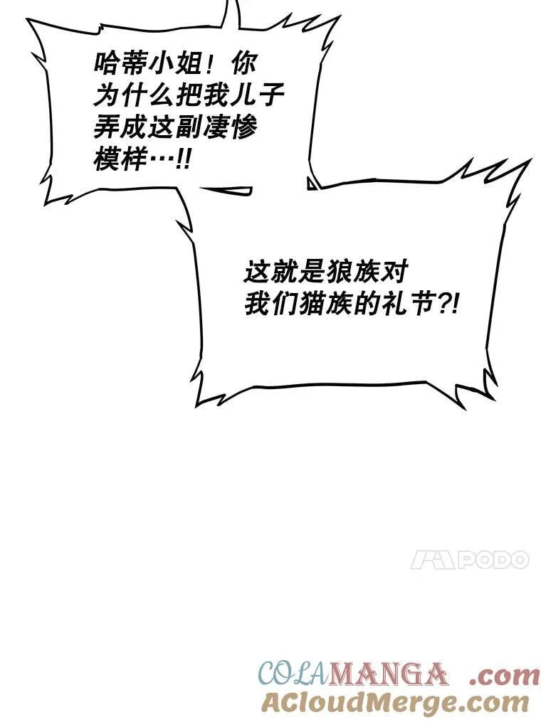 126.第126话 第109页