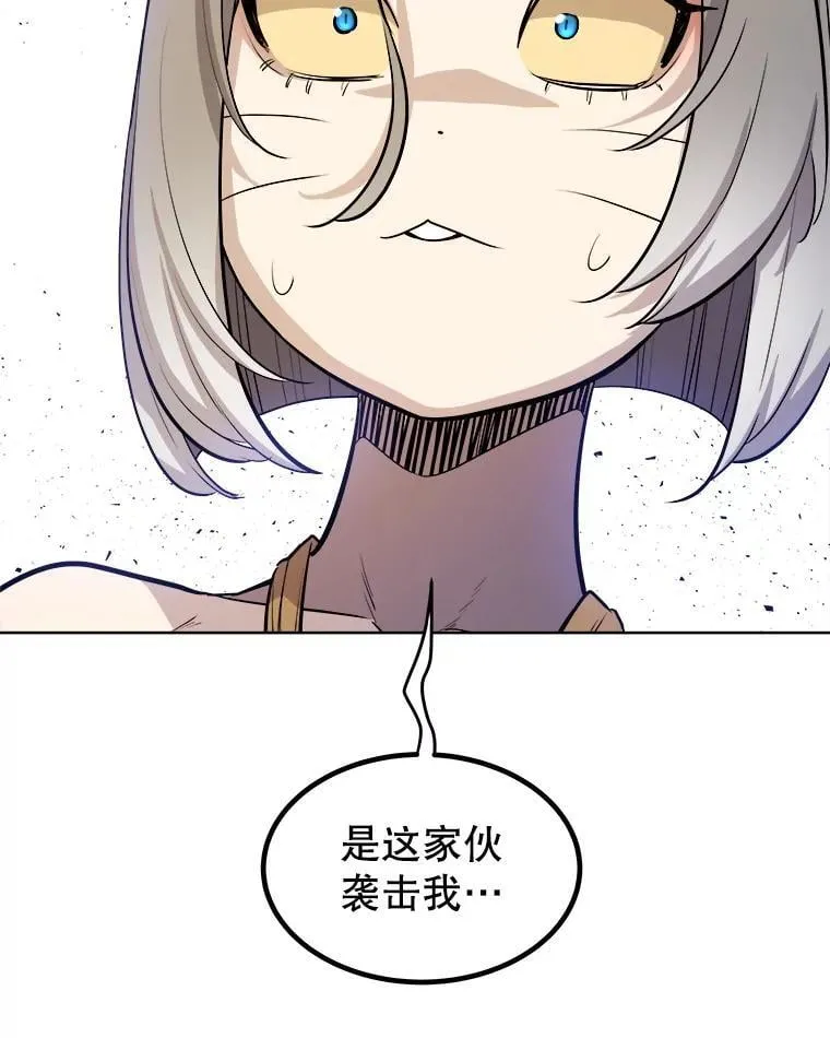 126.第126话 第111页