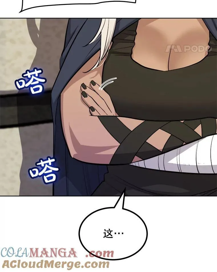 126.第126话 第113页