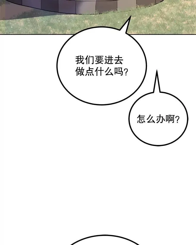 126.第126话 第115页