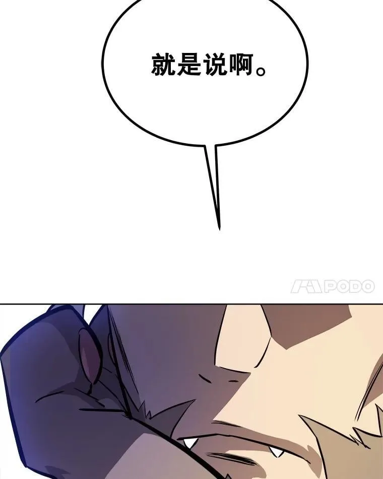 126.第126话 第116页