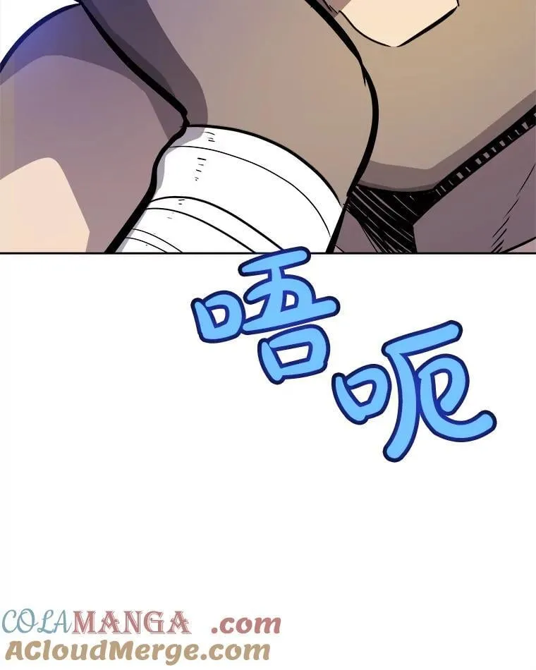 126.第126话 第117页