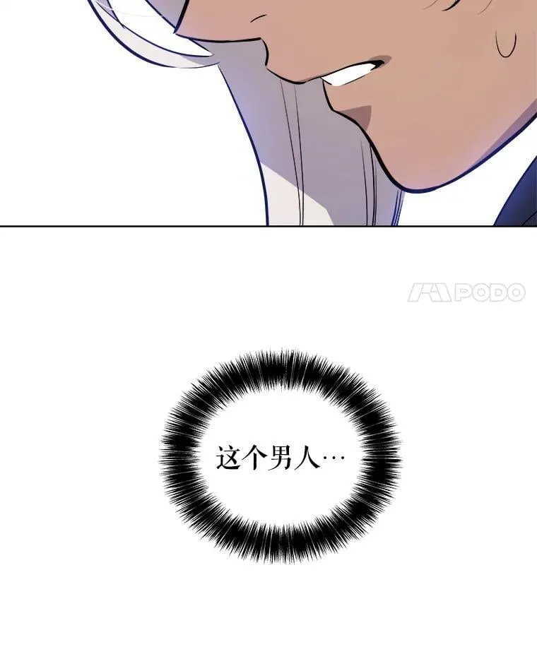 126.第126话 第123页