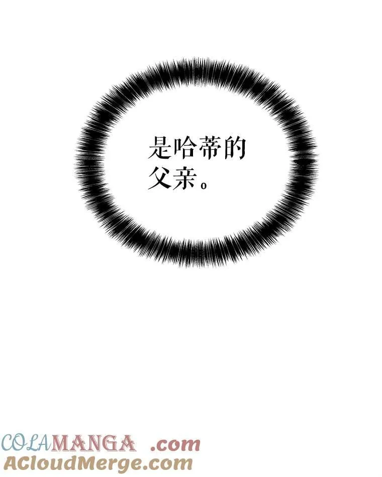 126.第126话 第125页