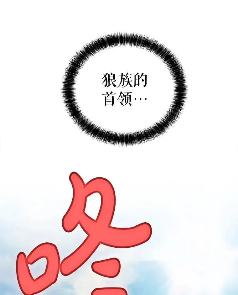 126.第126话 第128页