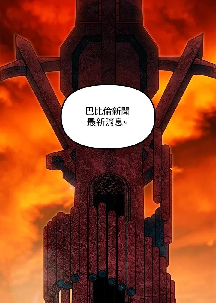 第1话 第2页