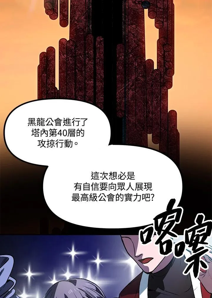 第1话 第3页