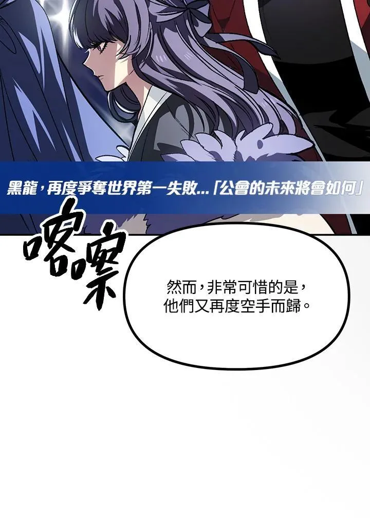 第1话 第4页
