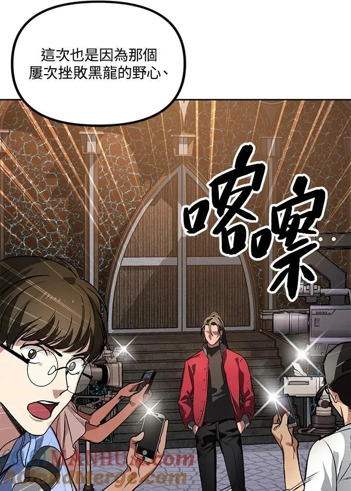 第1话 第5页
