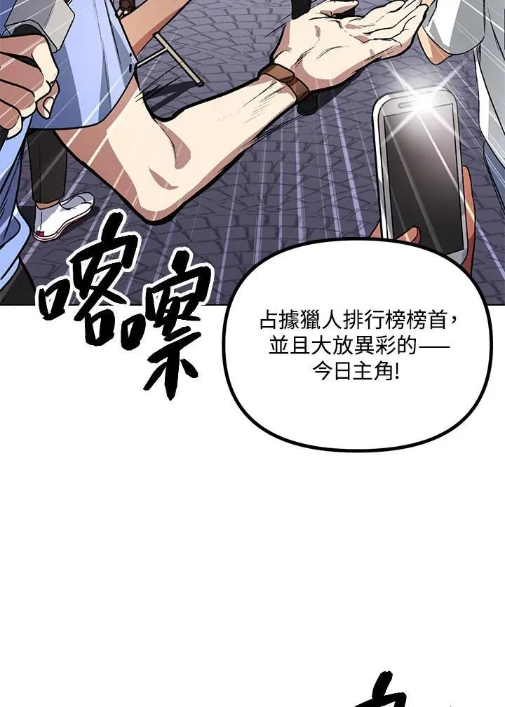 第1话 第6页