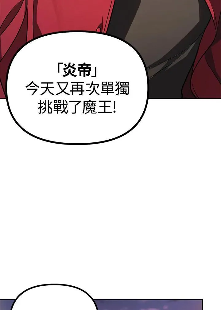 第1话 第8页