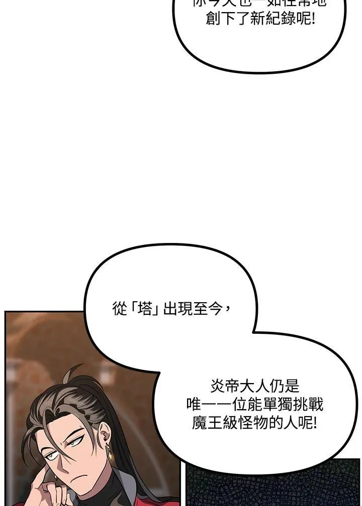 第1话 第10页
