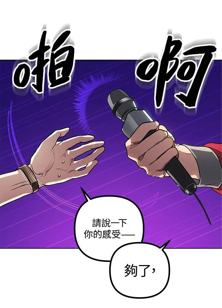 第1话 第12页