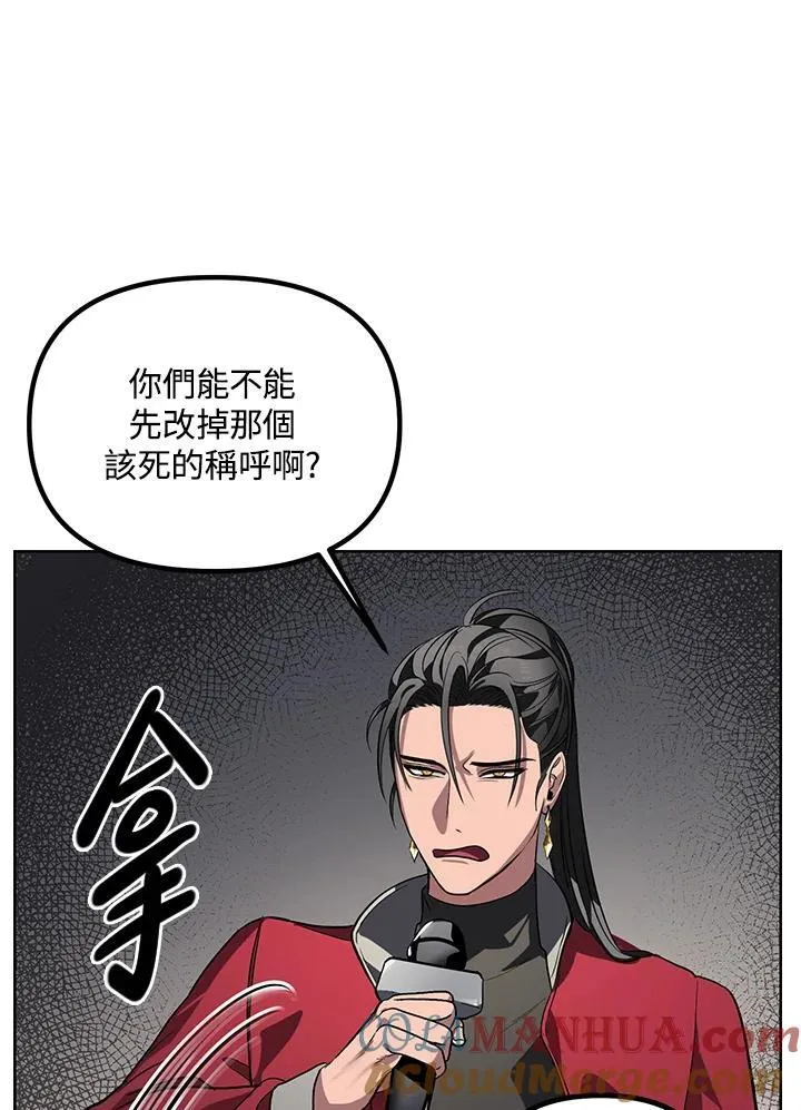 第1话 第13页