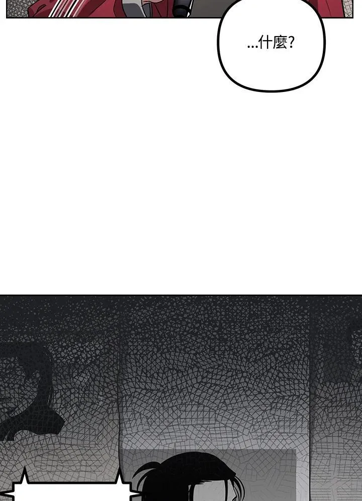 第1话 第14页