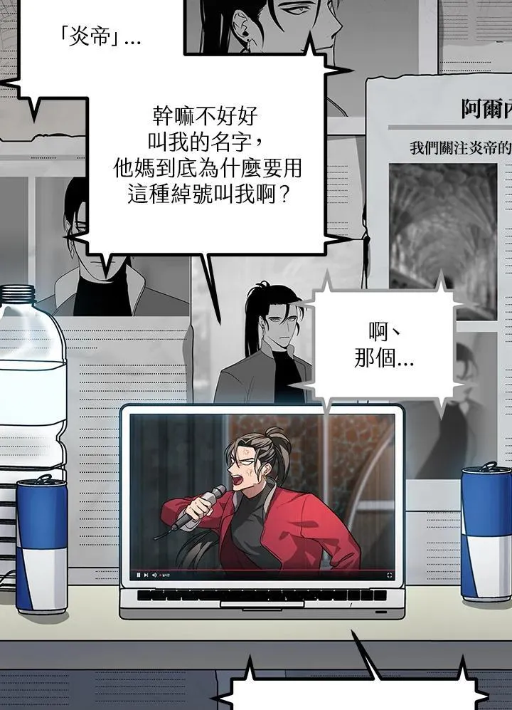 第1话 第15页