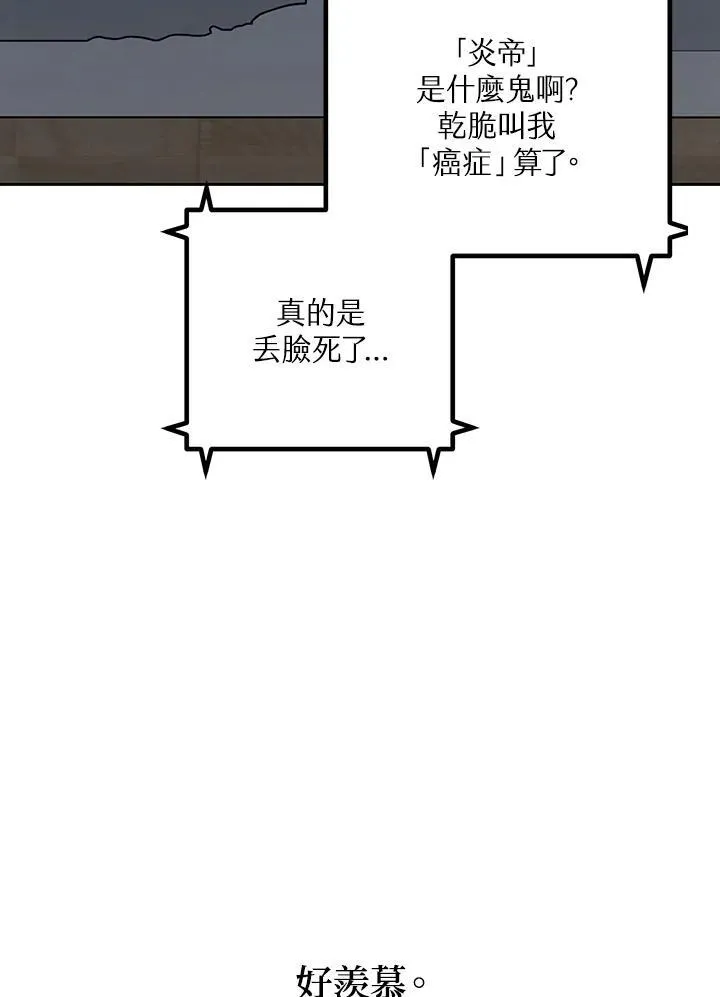 第1话 第16页