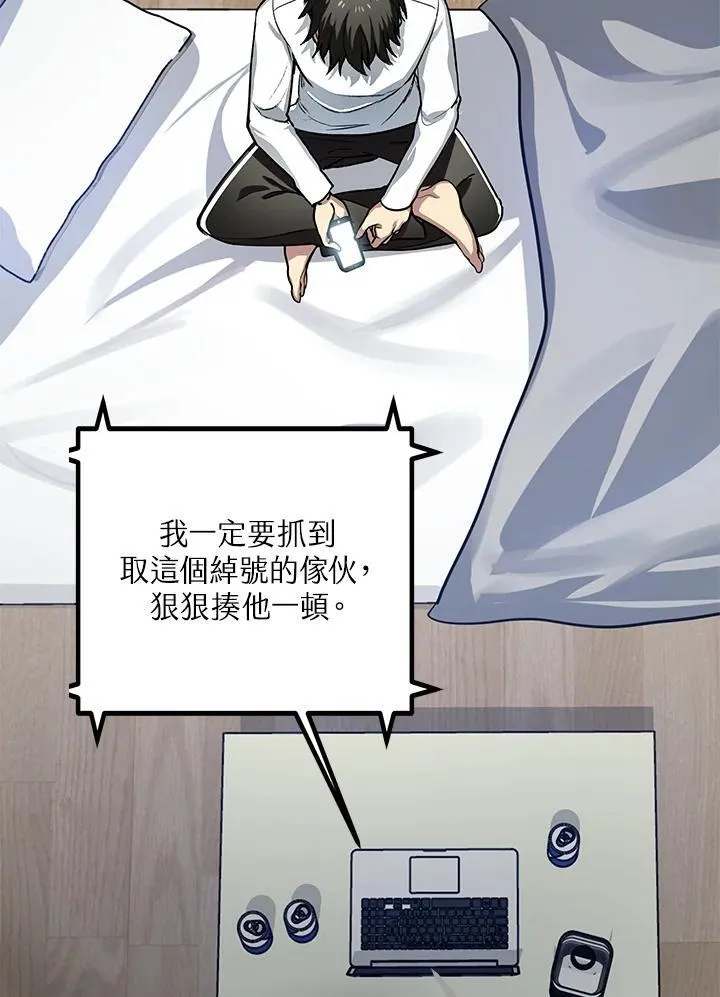 第1话 第19页