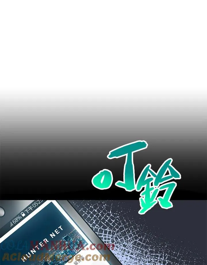 第1话 第21页