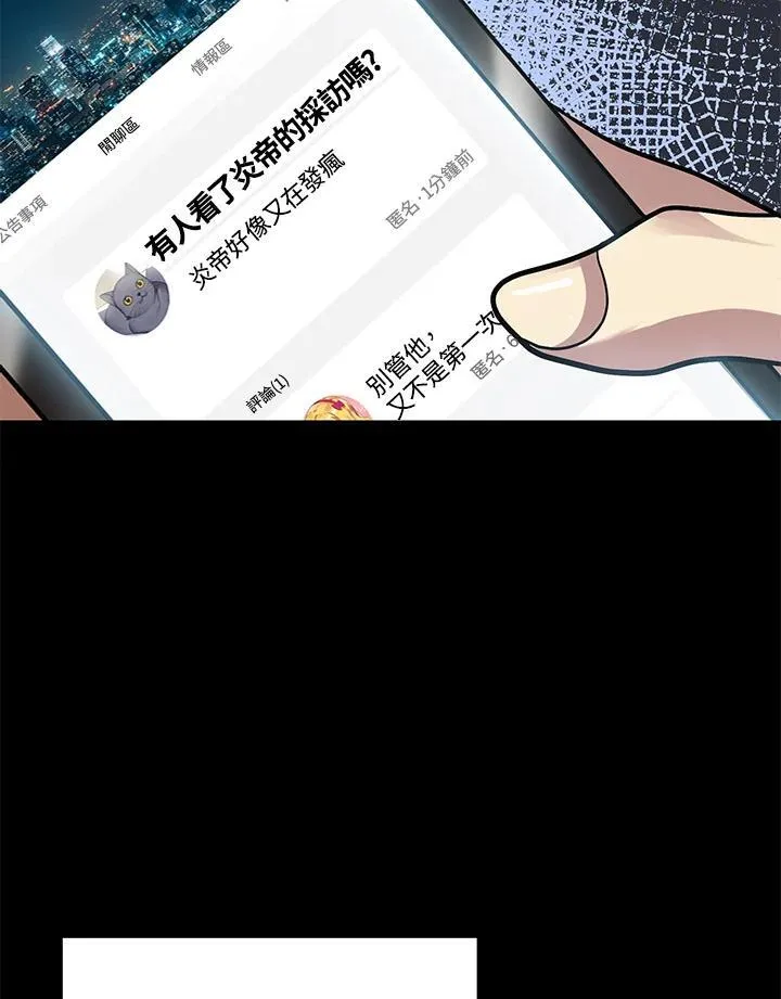 第1话 第22页
