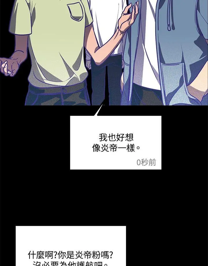 第1话 第24页