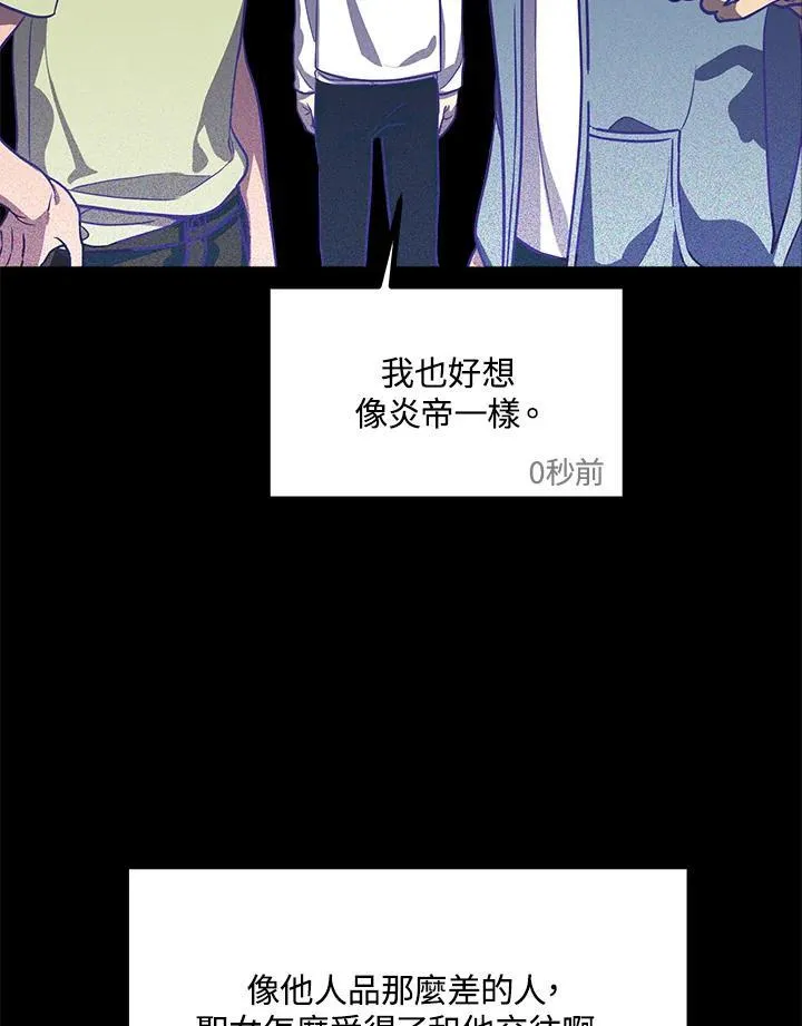 第1话 第26页