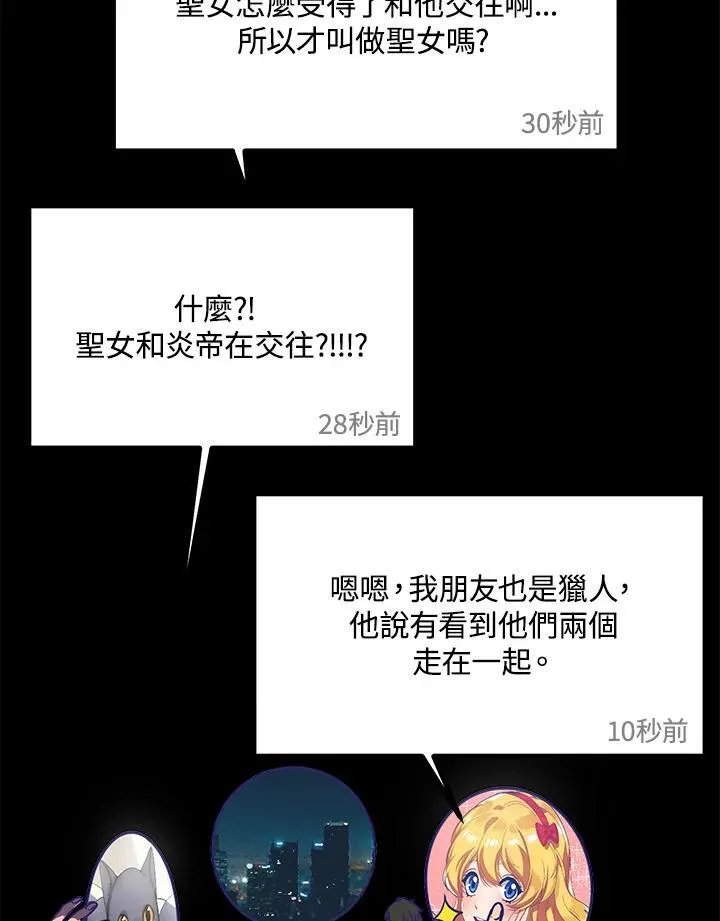 第1话 第27页