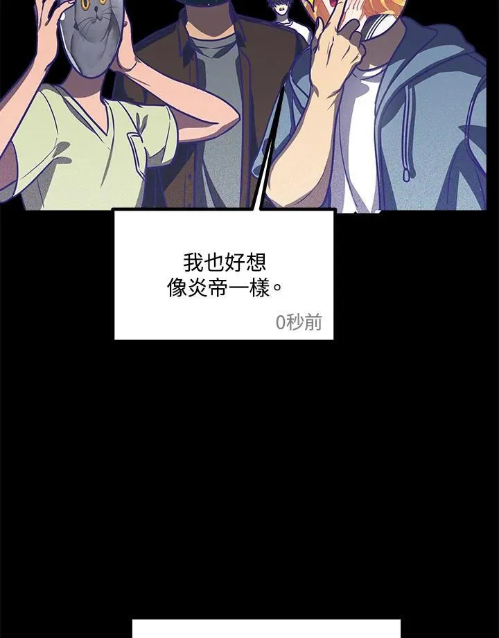 第1话 第28页