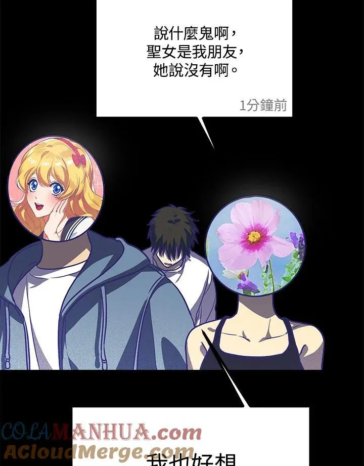 第1话 第29页