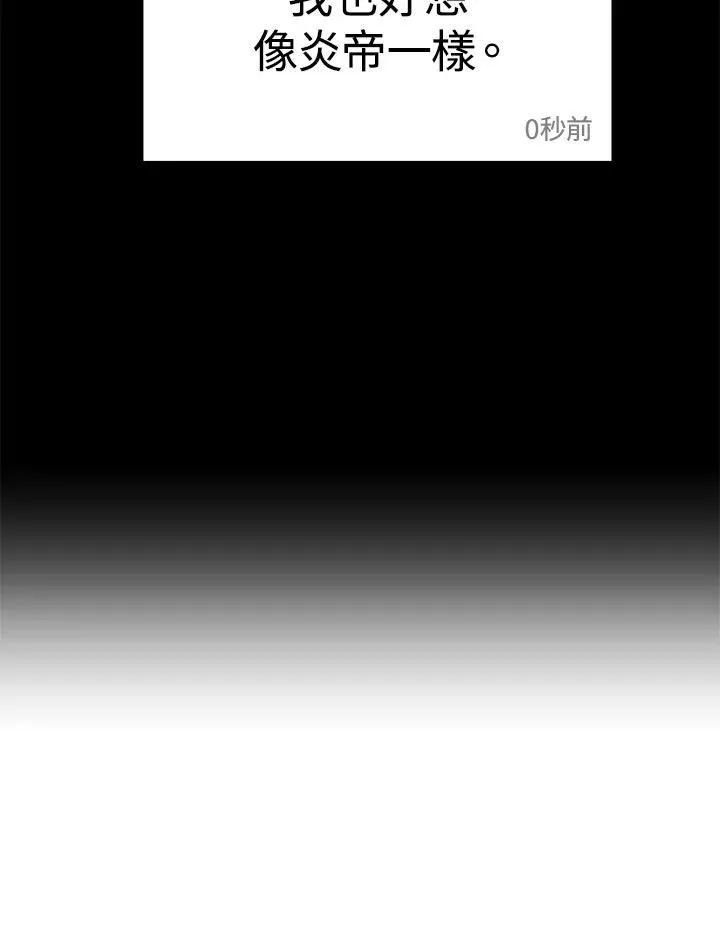 第1话 第30页