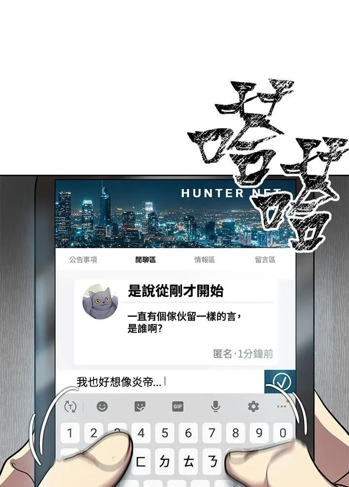 第1话 第31页