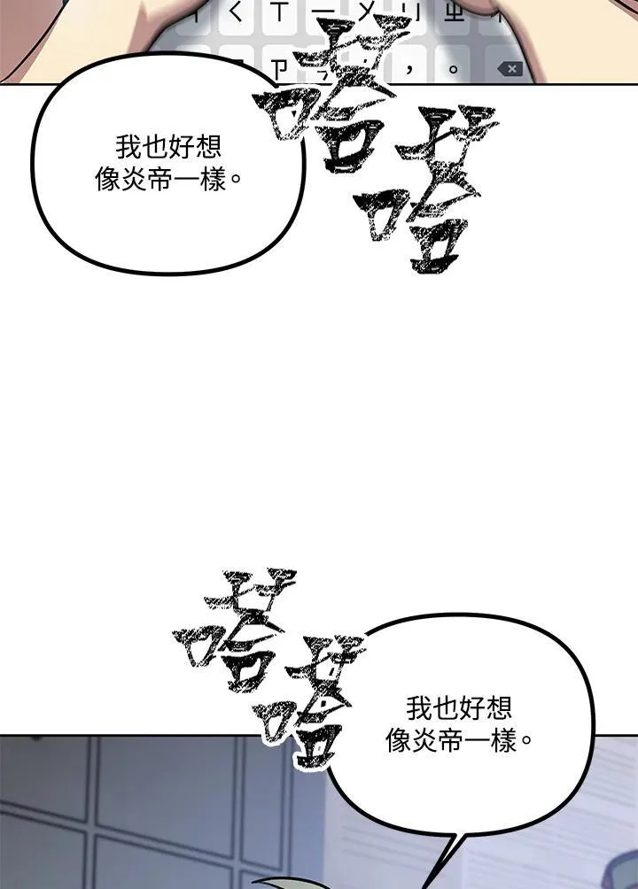 第1话 第32页
