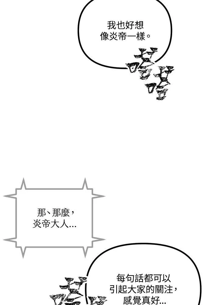 第1话 第34页