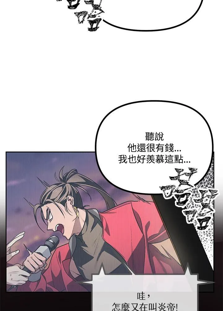 第1话 第35页