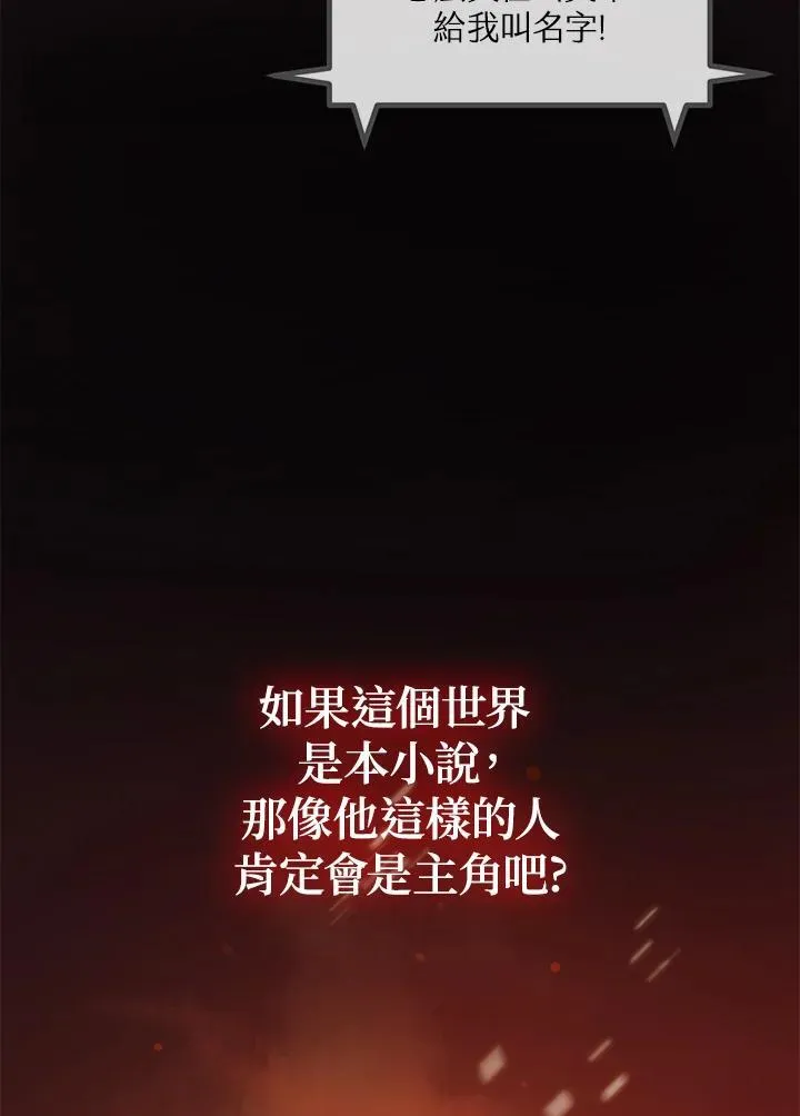 第1话 第36页