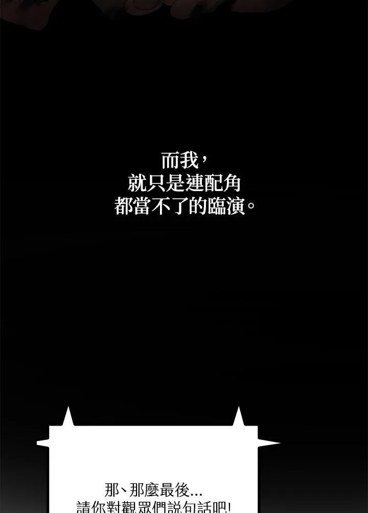 第1话 第39页
