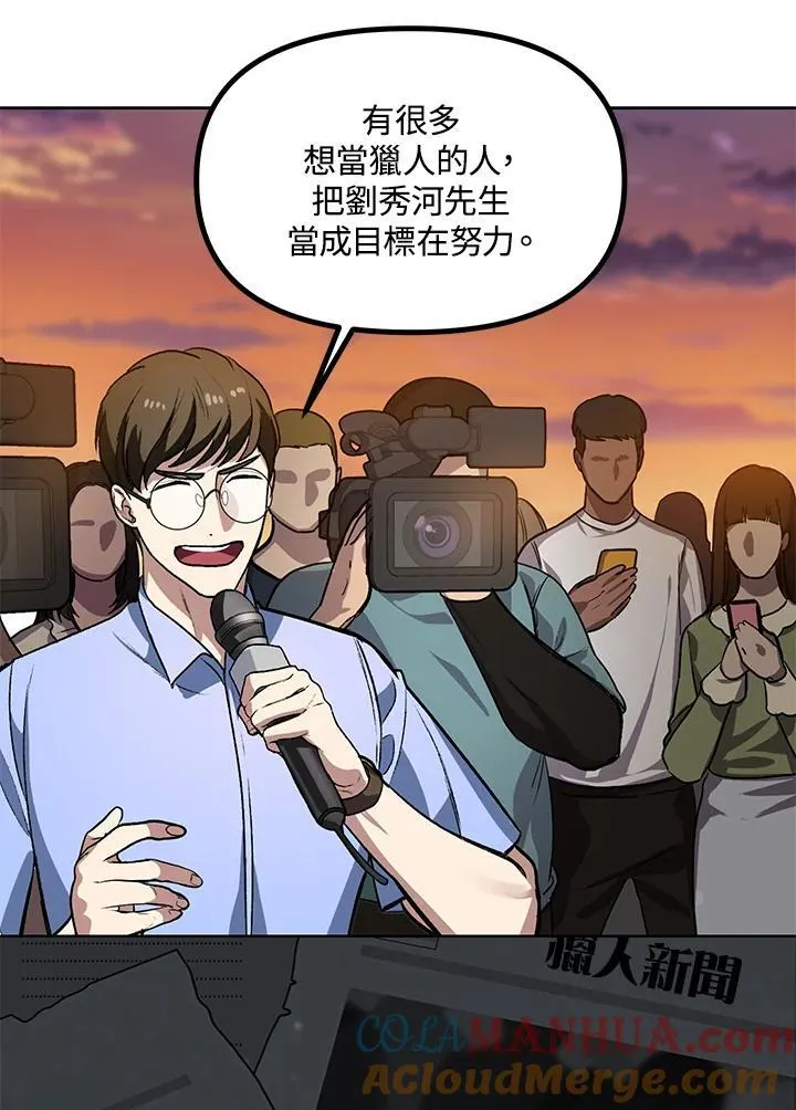第1话 第41页