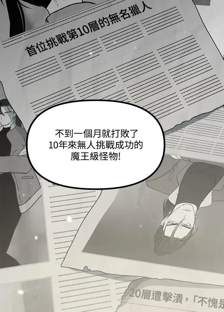 第1话 第43页