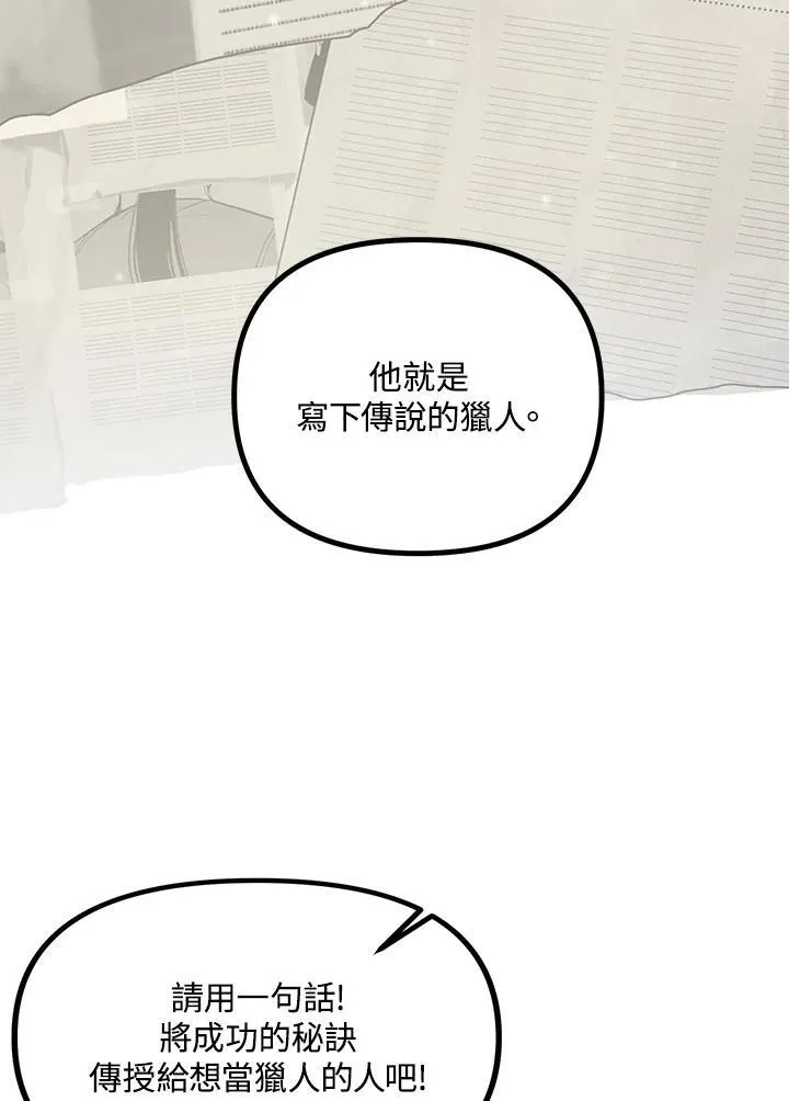 第1话 第44页