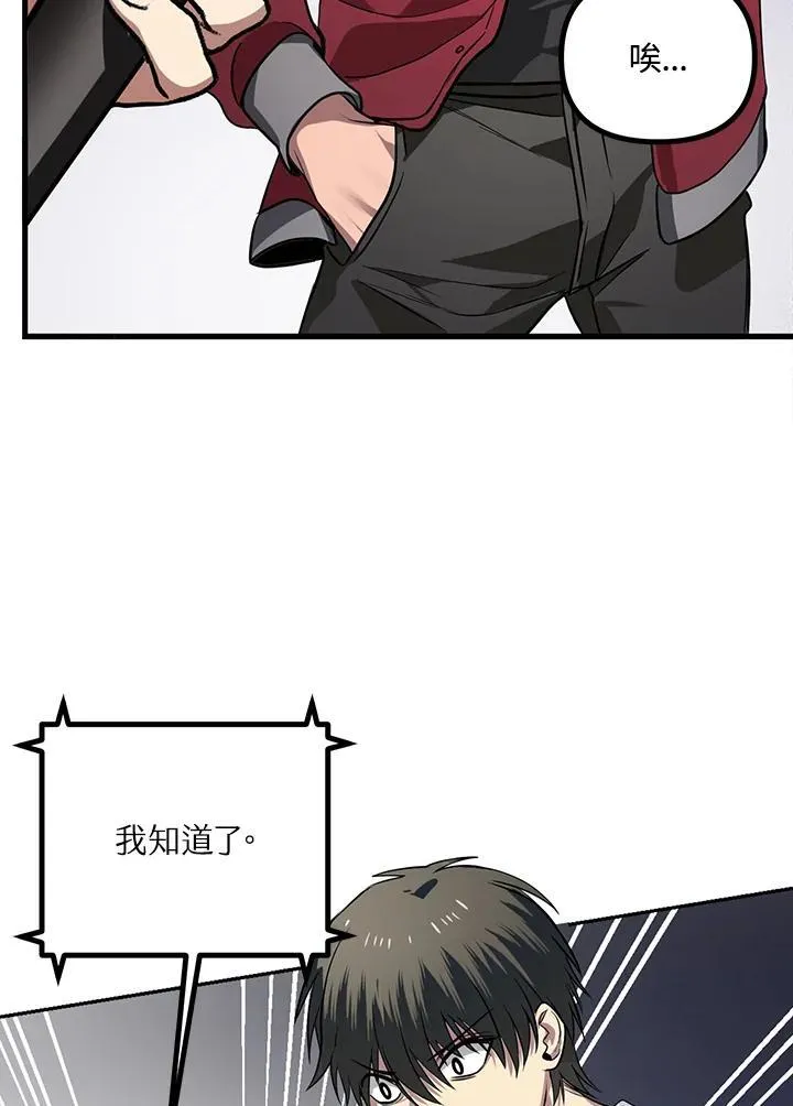 第1话 第46页