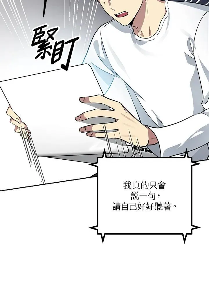 第1话 第47页